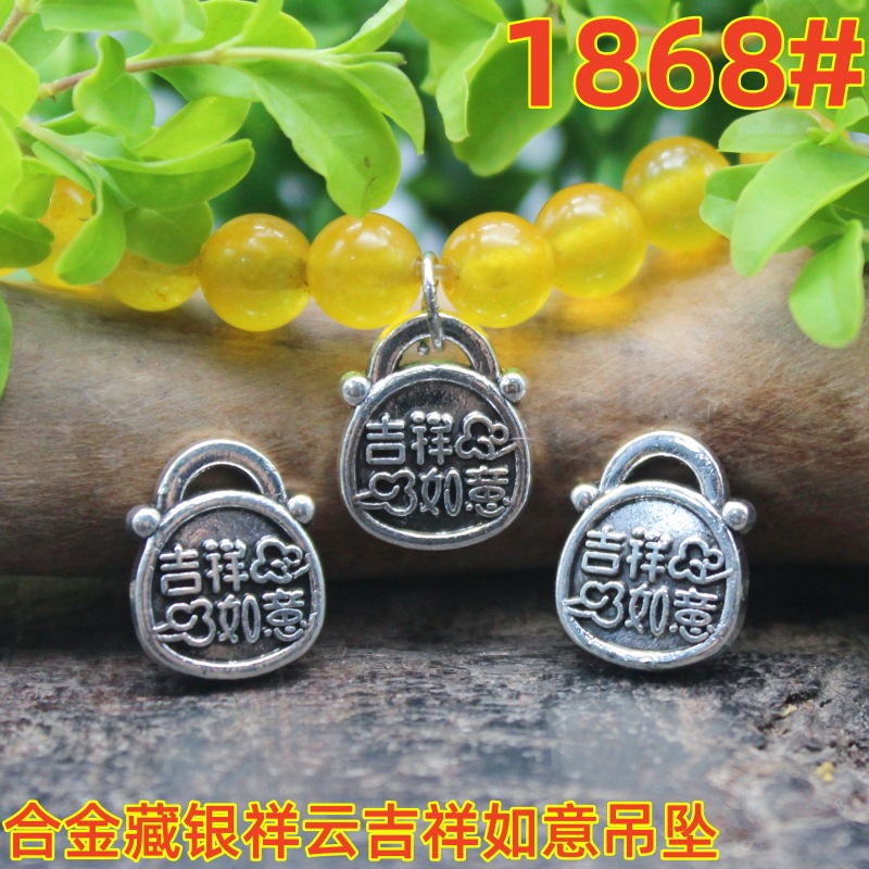 1868 (2)