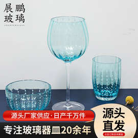现货时尚珍珠点玻璃红酒杯洋酒杯威士忌家用精美轻奢礼品厂家批发
