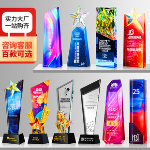 Colorful Crystal Trophy Customized High-End Metal Creative Five-Pointed Star Resin Outstanding Employee Engraving Medal Gold-Plated