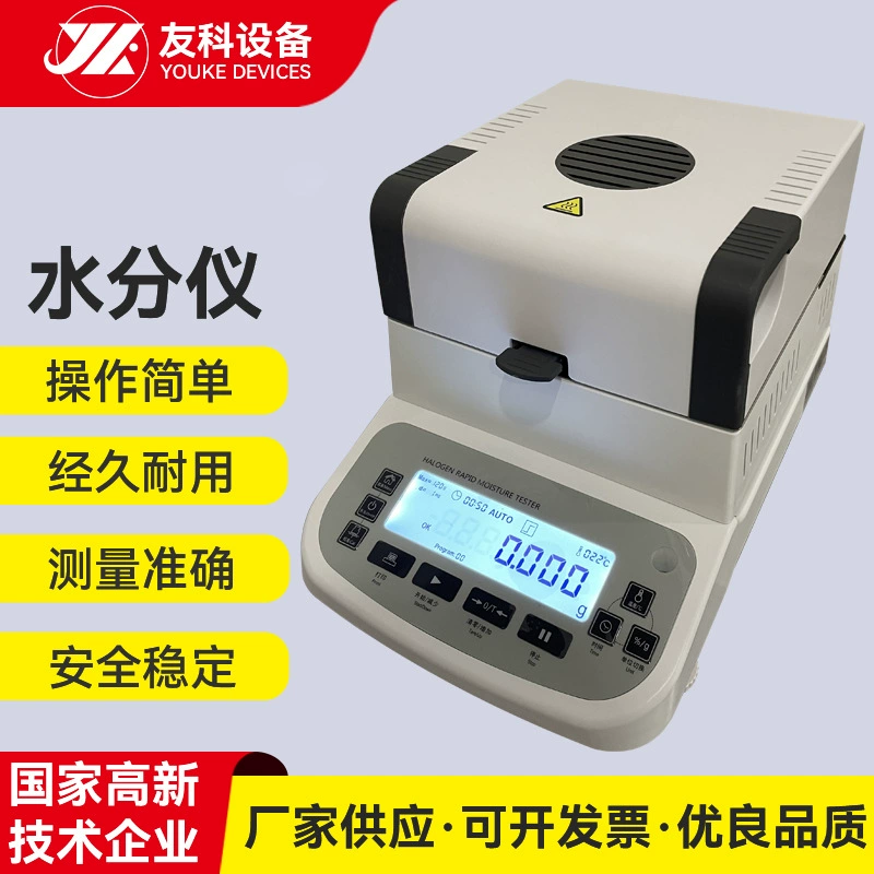 Быстрый детектор влаги измеритель муки чай кукурузный анализатор влажности тестер