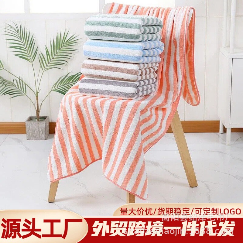 Manufacturer Wholesale Striped Coral Fleece Bath Towel, Absorbent, Soft, Thick, Daily Necessities, Beach Towel, One-Piece Dropshipping, Thick Version