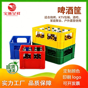 �S�����l����12ƿơ�ƿ� 24����ˮ���D�� ����ƿơ����