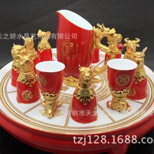 供应镀24K金十二生肖高骨瓷白酒杯红瓷荣华富贵套装
