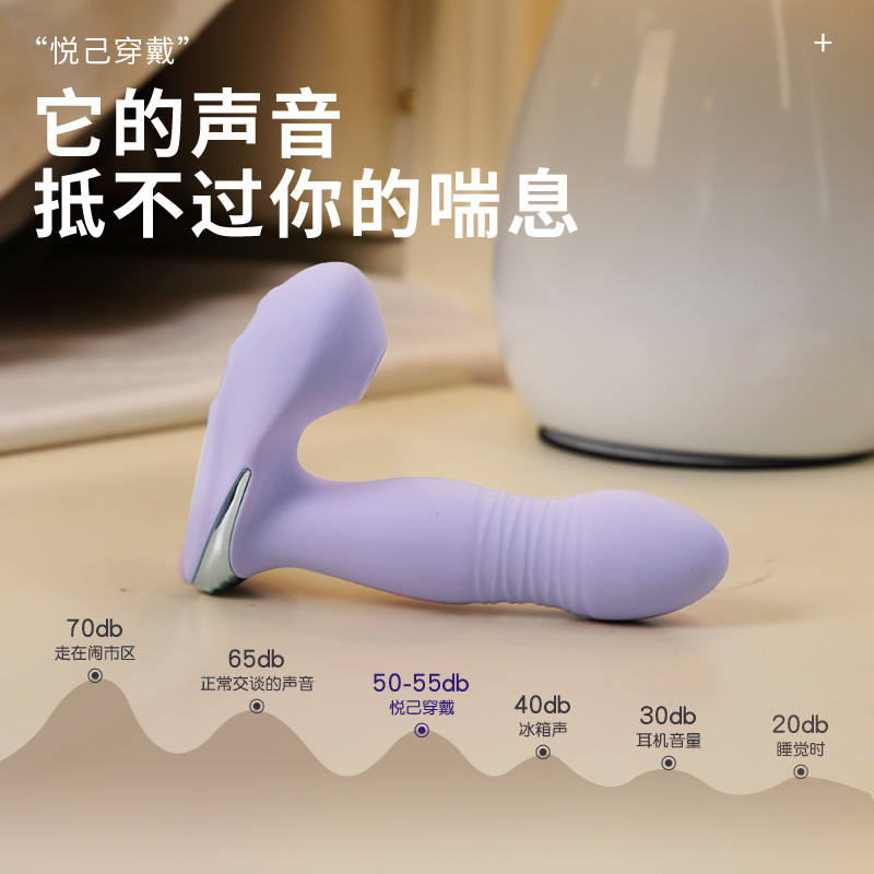 Dispositivo de Succión con Control Remoto por Aplicación, Mystery Lady, para Mujeres, Juguetes Sexuales para Adultos y Productos Eróticos