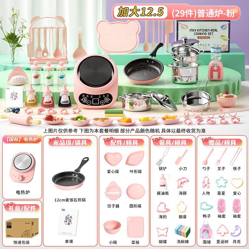 [대형 28종 세트] 일반 12.5cm 핑크