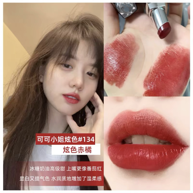 【官网授权】小香可可小姐口红金管银管唇膏70.112.152大牌口红|undefined