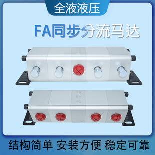 FMA������Һ��ͬ���R�_���������y�͸�ͬ��ͬ���y