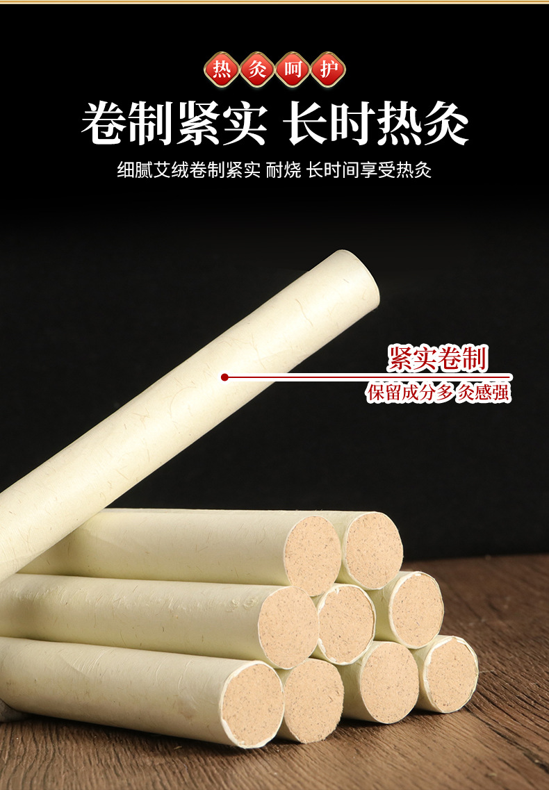 Moxa Stick Ai Tiao 1.8cm Ten Year Aged Mugwort Moxibustion Roll for Warming Therapy key features