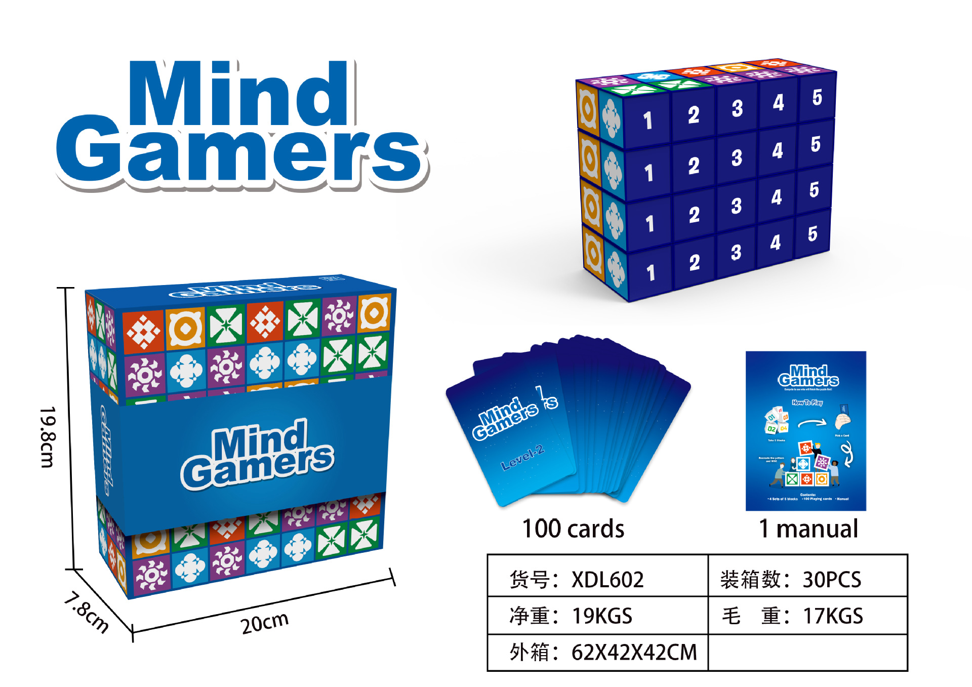 블루(MindGamers)