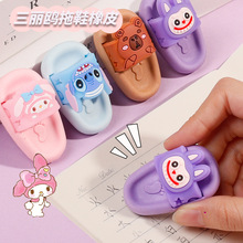 ͨЬƤɐ۹Ȥζ͸ֵ[ƤСW