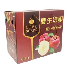 苹果礼盒包装箱野生苹果纸箱手提苹果礼品箱苹果箱8-10斤装批发