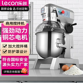 炊事设备;保鲜冷藏设备;肉品加工设备