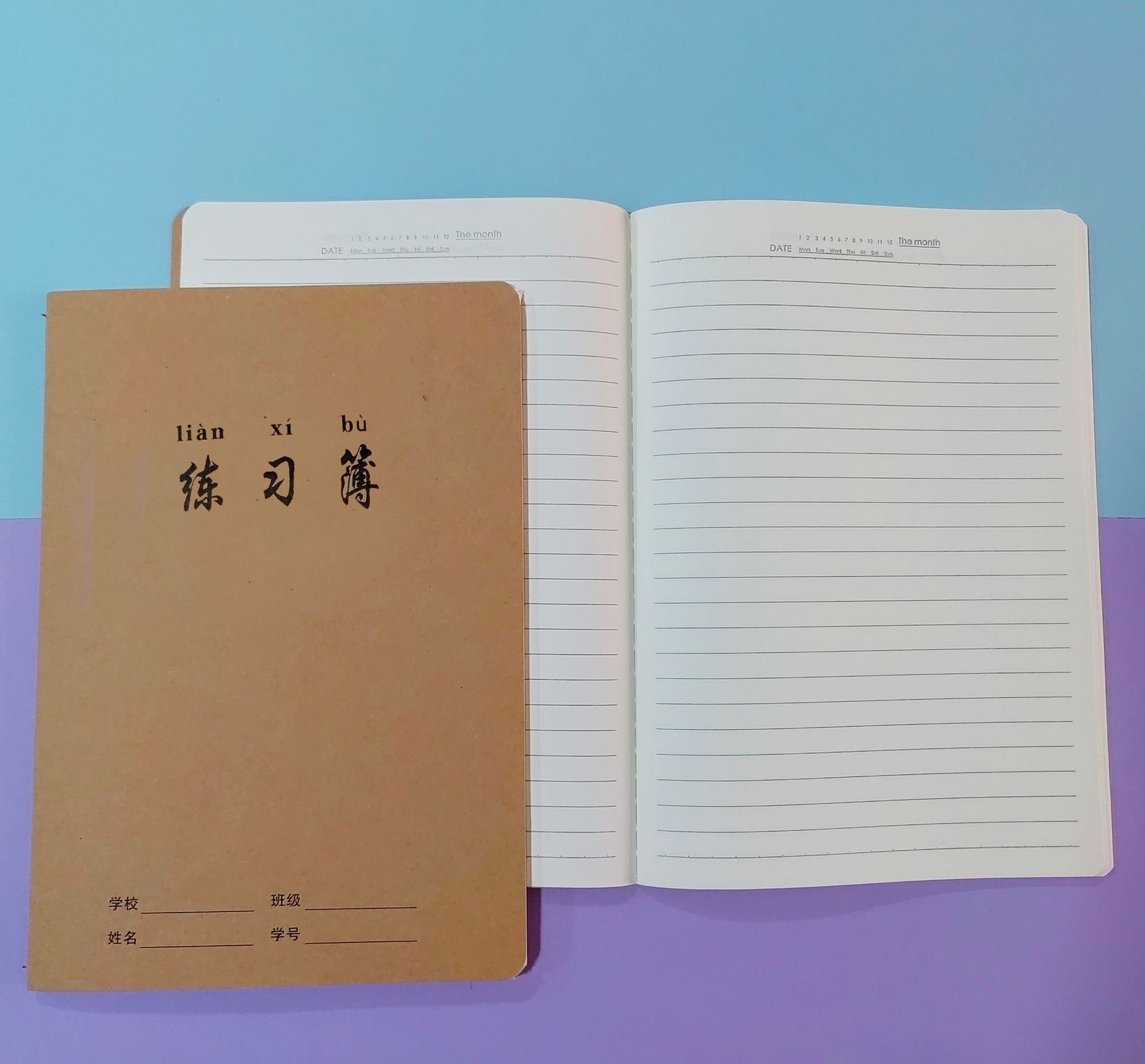 练习簿