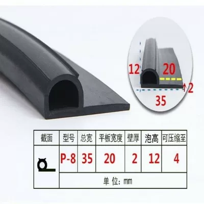 accessories anti-theft door, Avtomobil səs izolyasiya zolaqları