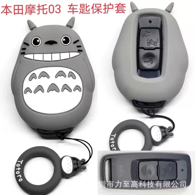 Toyota and other cute Lightning – Car key bag - honda-motor-totoro-03-ring