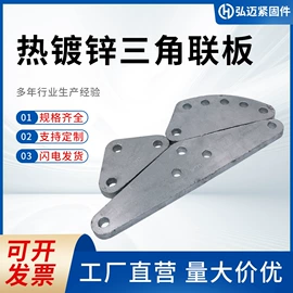 螺栓;其他输配电;垫圈