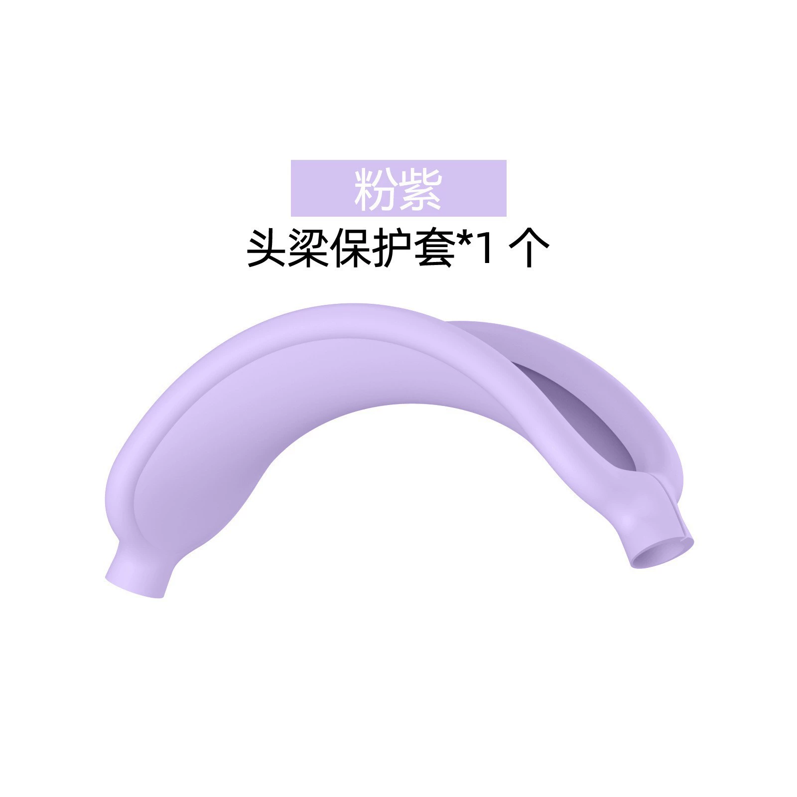 TPU прозрачный чехол для AirPods Max с крышкой на луче защиты, универсальные цвета