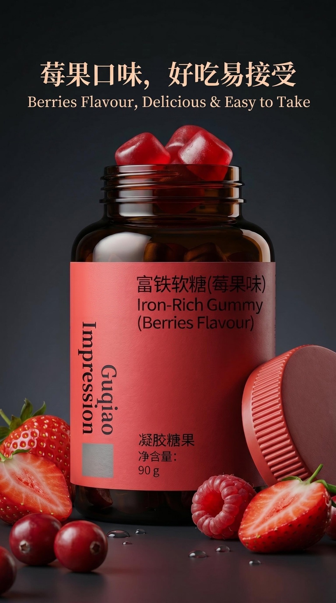 Iron-Enriched Jujube Gummy Candy Berry Flavor 90g Jar Soft Chewy Red Date Gel Candy specifications