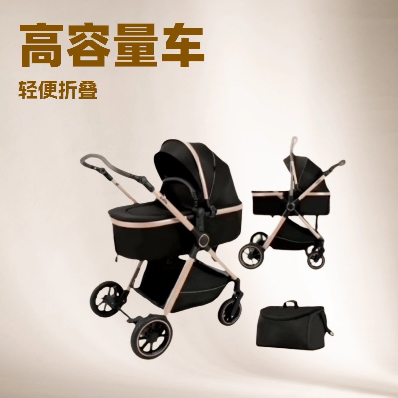 New Product 2-in-1 Baby Stroller, Lightweight, High-View, Sit-Down, Two-Way Shock-Absorbing Folding Newborn Baby