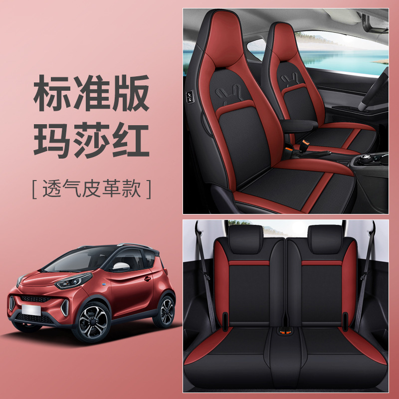 LJ 체리 리틀 앤트 가죽 스탠다드 에디션 마사 레드