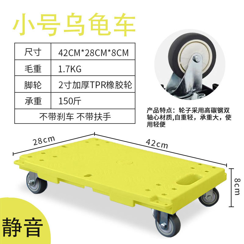 力元のカメの車の静音の新しい材料のプラスチックは回転します。