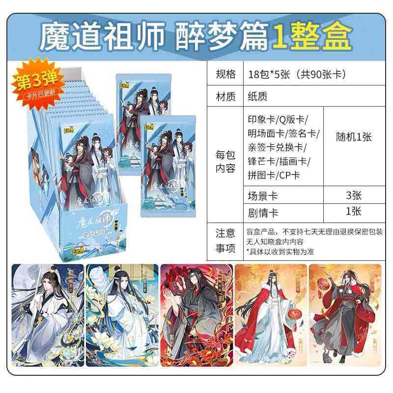 新しいカードゲームポニーカードハートウェイクステッカー全箱第 1 弾ガールブラインドボックススイートドリームフレンドシップステッカーキュートパック|undefined