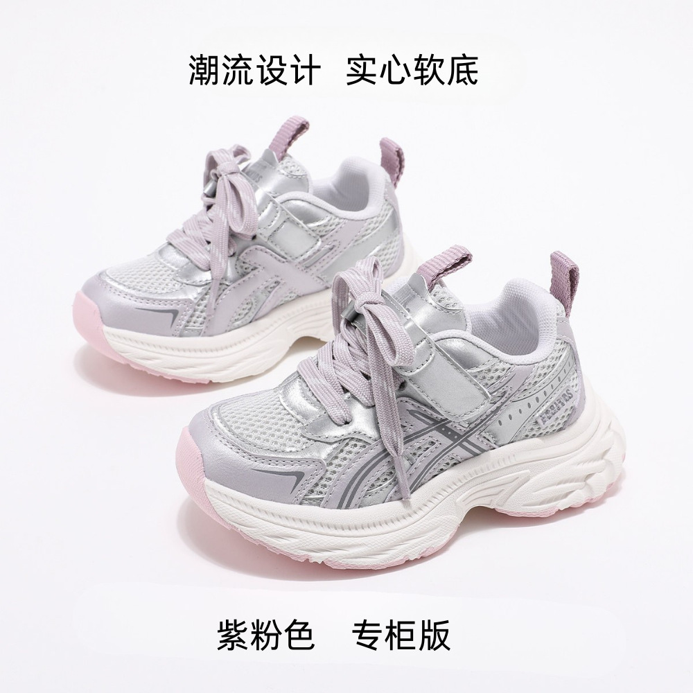 Zapatos escolares para niños niñas 2026 primavera nuevos zapatos para niños zapatos de moda zapatos ligeros zapatos deportivos para niños niñas