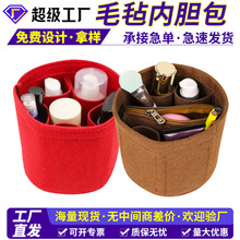 外贸批发LVneonoe毛毡内胆包大容量毛毡内撑定型化妆包整理收纳包