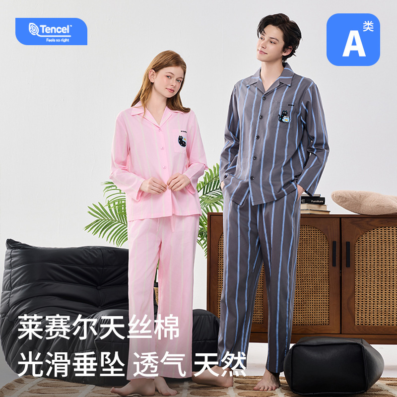 Class A Cool Lyocell Tisel Cotton Pajamas Women's Spring and Autumn High-end Embroidered Pajamas Women's Home Clothes suit