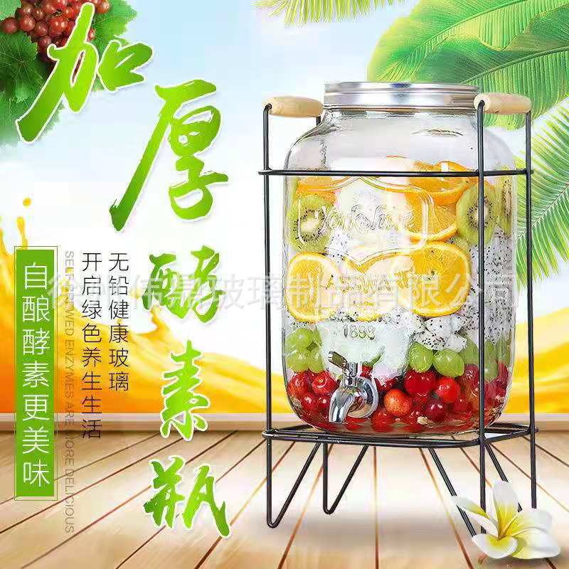 带龙头泡酒瓶10斤透明家用果汁罐 饮料桶玻璃 酵素桶梅森罐密封罐