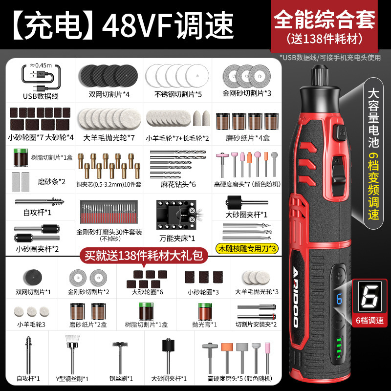 Molino eléctrico pequeño molino de mano cortar pulido eléctrico artefacto jade herramienta de tallado mini diamante eléctrico jugar