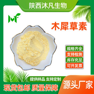 ľϬ����98%ľ�ز��� ��������ȡ�� �Sʾ�` ë���S�Sͪ �已ֱ��