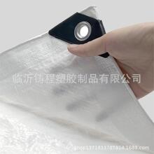 三色篷布彩条布批发加厚防雨防晒遮阳家用塑料雨布农用编织布防水