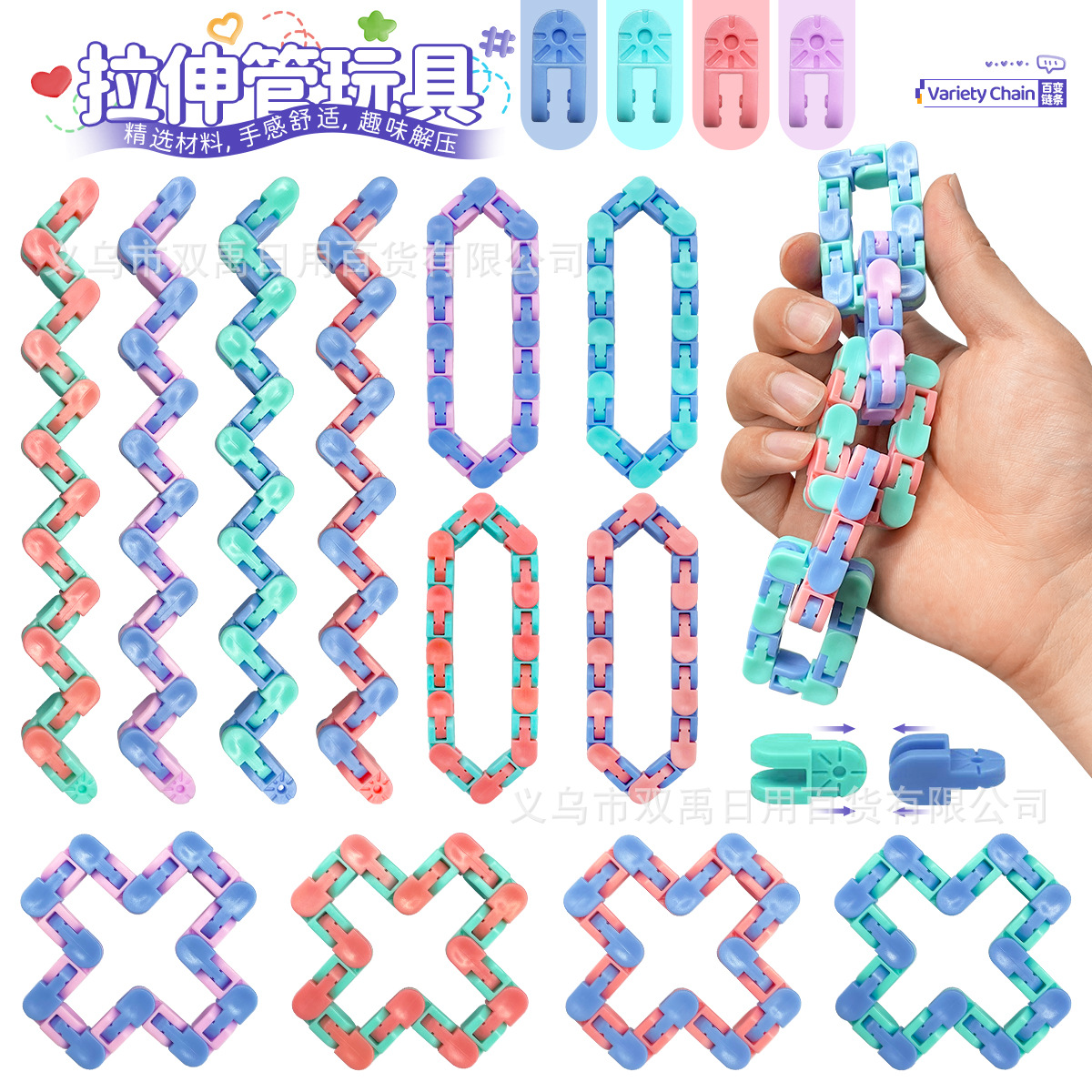 跨境新品减压链条钥匙扣新奇特陀螺24节百变折叠发泄解压玩具休闲