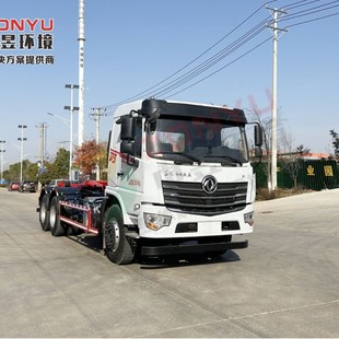 Source Manufacturer Produces Dongfeng Special Chassis D3 Rear Dual-Axle Hook Arm Garbage Truck, Detachable Garbage Truck Manufacturer with Large Quantity and Price