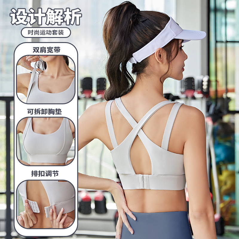 new pattern high strength Shockproof Gather motion Underwear seamless motion Bras Quick drying ventilation motion vest