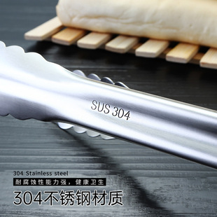304 Stainless Steel Tongs Thickeneded Commercial Barbecue Barbecue Tongs Food Cooked Food Spicy Hot Vegetable Tongs Fangsu