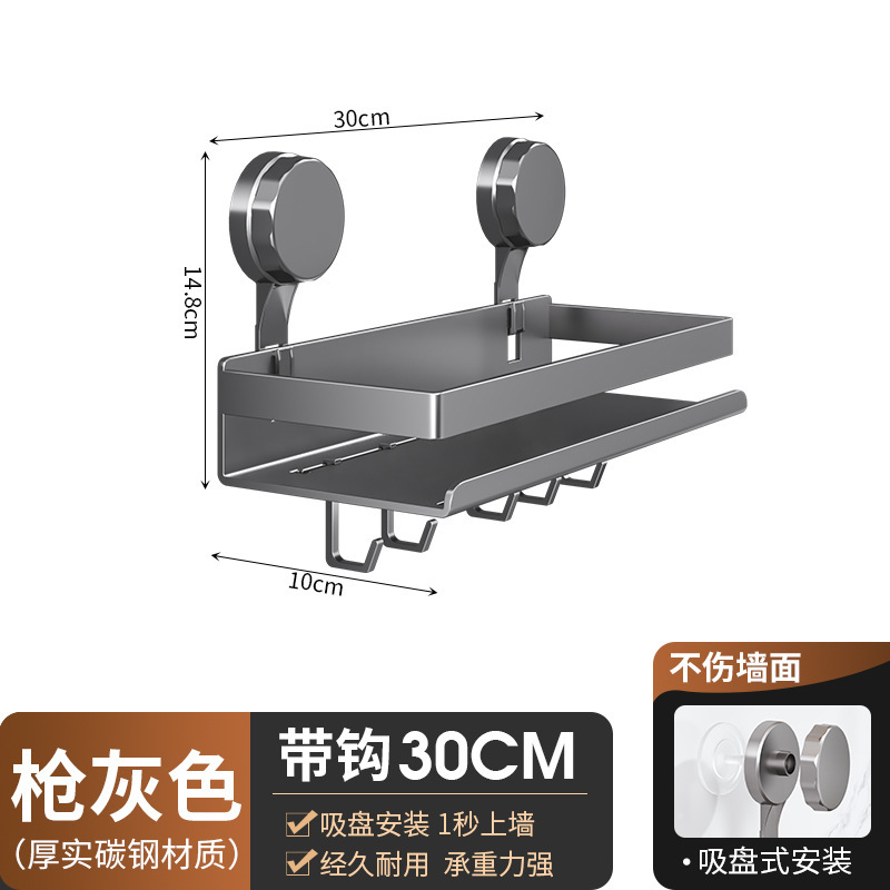 パンチングナイフホルダーなしのキッチン収納ラック多機能吸盤バスルームトイレ壁掛け洗面台トイレ収納|undefined