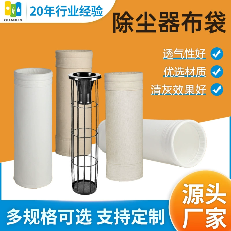 P84 Высокотемпературный котел пылеулавливающий мешок фильтр мешок пылеулавливающий мешок игольчатый войлочный мульчный фильтр мешок изготовитель на заказ