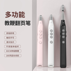 多機能レーザーページめくりペン赤色光教師用 PPT プロジェクターリモコンリモコンペン伸縮ポインター レーザー