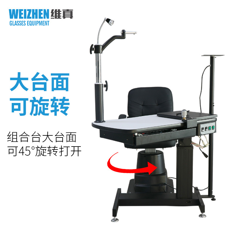 Equipo de optometría Weizhen Equipo de optometría integral de WS-290A Estación de combinación de optometría de computadora Estación de optometría integral