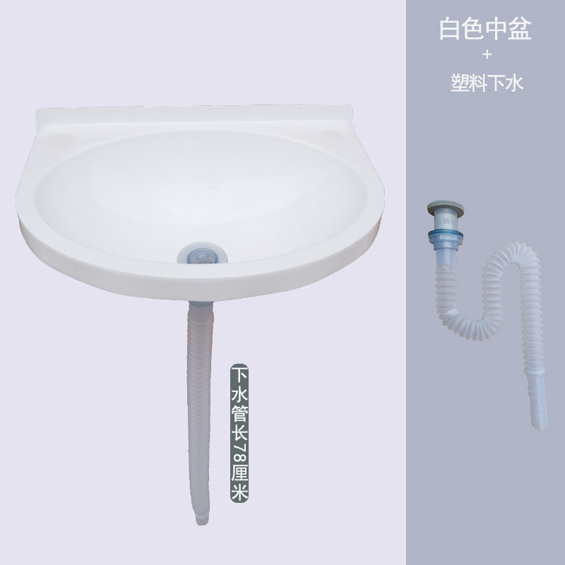 Lavabo para colgar en la pared sin perforar, lavabo simple de plástico, alquiler de lavabo, lavabo de casa, piscina de pared de apartamento pequeño