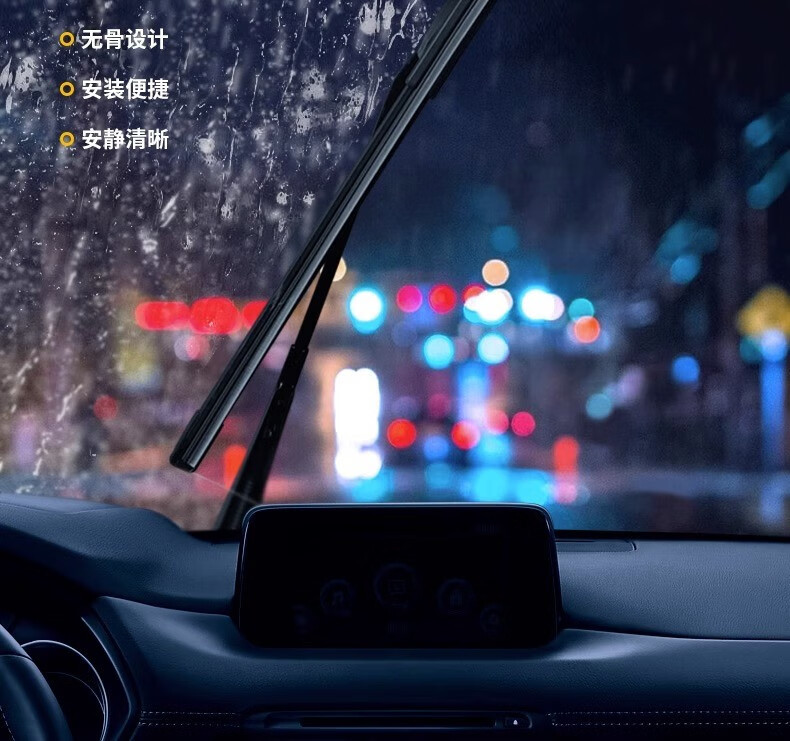 Suitable for wiper changan yidong PLUS wiper mute special yidong wiper 20/21/22/23 wiper