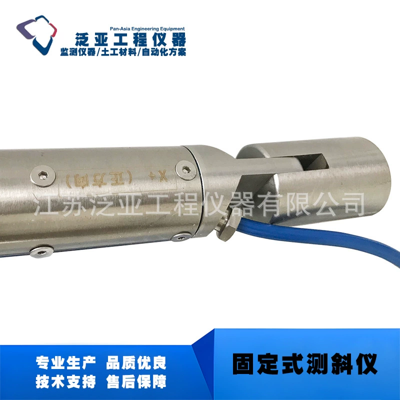 Пан Азия ICE0920-1 (CX-902-1) тип - круглый стержень, поверхностный фиксированный инклинометр профессиональный