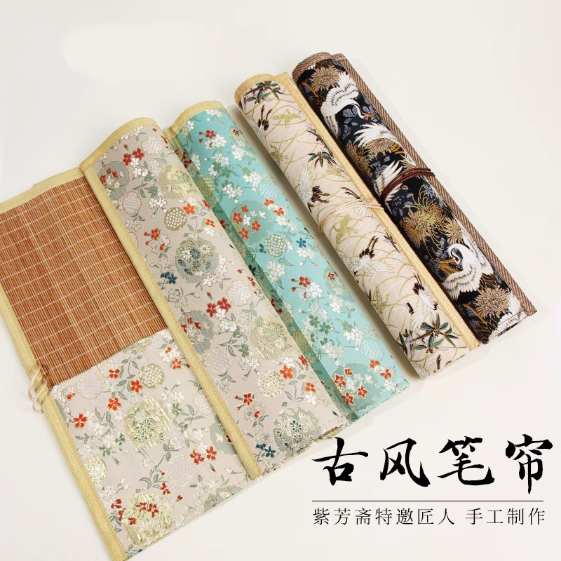 筆簾毛筆收納竹製布藝筆袋古風便攜收納袋學生筆袋子筆筒文房四寶