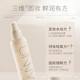 UNNY Makeup Setting Spray, Moisturizing, Long-lasting Makeup Setting, Hydrating, Oil Control, Not Easy to Remove Makeup, Portable, Official Authentic Product