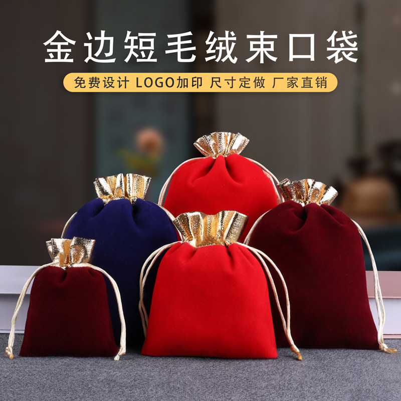 Jewelry bag