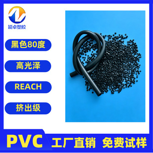 �Ԯa��������REACH��׼�h����ɫPVC�w���D�������������Ժ�
