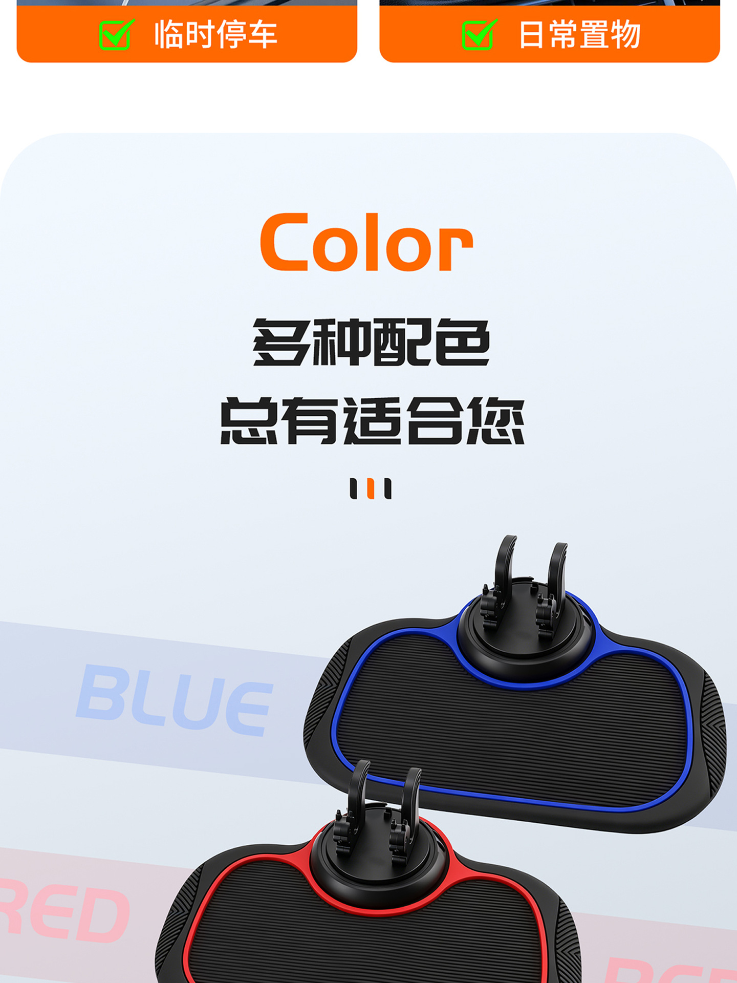 Car anti-slip mat, car navigation phone holder, anti-slip and high-temperature resistant, multifunctional dashboard storage mat