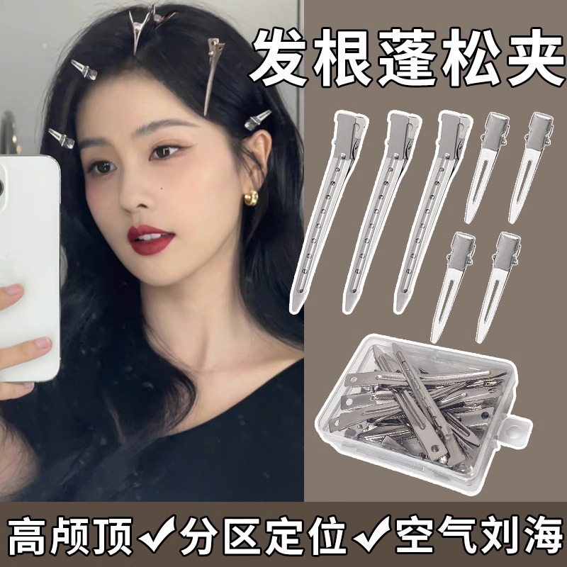 Bang clip hairpin for women, forehead clip, headwear, duckbill clip, root-fluffing clip, positioning clip for voluminous high hairlines—styling tool, hair accessory